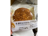「ローソン Uchi Cafe’ 濃厚たまごのカスタードクッキーシュー」のクチコミ画像 by gologoloさん