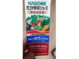 「カゴメ カゴメ野菜ジュース 食塩無添加 パック200ml」のクチコミ画像 by おうちーママさん
