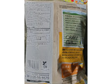「カルビー じゃがいもチップス 北海道チーズ味 袋65g」のクチコミ画像 by なんやかんやさん