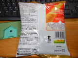 「カルビー クリスプ 旨味コンソメ味 袋45g」のクチコミ画像 by 相模道灌さん