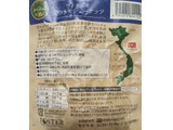 「BAZAN ベトナム産 皮つきカシューナッツ 大粒 塩味 120g」のクチコミ画像 by もぐちゃかさん
