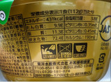 「マルちゃん 正麺 たらこ味 焼そば 112g」のクチコミ画像 by もぐちゃかさん