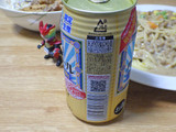 「タカラ 焼酎ハイボール 強烈サイダー割り 缶350ml」のクチコミ画像 by 7GのOPさん