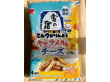 「三幸製菓 ミルクかりんとう キャラメル＆チーズ 4袋」のクチコミ画像 by ピンクのぷーさんさん