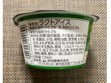 「井村屋 やわもちアイス よもぎもち味 カップ130ml」のクチコミ画像 by わらびーずさん