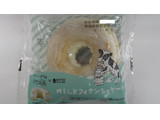 「ローソン Uchi Cafe’ × Milk MILK フィナンシェケーキ」のクチコミ画像 by キックンさん