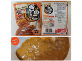 「ハチ きのこなカレー 中辛 袋200g」のクチコミ画像 by レビュアーさん