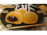 「久保田製菓 ひとくち黒蜜きなこ餅 115g」のクチコミ画像 by もぐちゃかさん