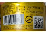 「伊藤食品 AIKO CHAN 金の鯖味噌煮 缶150g」のクチコミ画像 by もぐちゃかさん