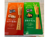 「江崎グリコ 超カリカリプリッツ 和風だし香る ホタテ醤油味 箱55g」のクチコミ画像 by ぱぴぴさん