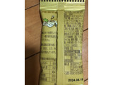 「アクレア ハニーバターミックスナッツ 袋30g」のクチコミ画像 by パン大好きさん