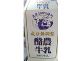 「トモヱ 酪農3.6牛乳 パック1000ml」のクチコミ画像 by mimicoさん