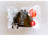ファミリーマート ファミマルKITCHEN 鮭マヨネーズの実食写真（むぎっこさん）