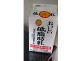「タカハシ 那須のおいしい低脂肪乳 パック1000ml」のクチコミ画像 by minorinりん さん