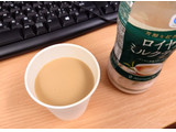 「ファミリーマート ファミマル Afternoon Tea監修 ロイヤルミルクティー」のクチコミ画像 by レビュアーさん