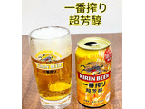 「KIRIN 一番搾り 超芳醇 缶350ml」のクチコミ画像 by ビールが一番さん