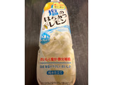 「サントリー 塩のはちみつレモン ペット490ml」のクチコミ画像 by おべべさん