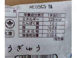 「森永製菓 消えたしましまうまうまバー ほわいとちょこ味 袋70ml」のクチコミ画像 by レビュアーさん