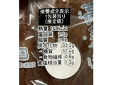 「ファミリーマート 高菜巻おむすび」のクチコミ画像 by ピンクのぷーさんさん