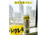 「サントリー こだわり酒場のレモンサワー 缶500ml」のクチコミ画像 by ビールが一番さん