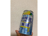 「コカ・コーラ 甘くない檸檬堂 無糖レモン 5％ 缶350ml」のクチコミ画像 by ひよまる2020さん