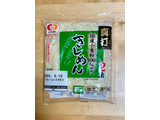 「シマダヤ 真打 きしめん 400g(200g×2)」のクチコミ画像 by 踊る埴輪さん
