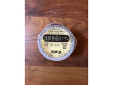 「三原郡酪農農業協同組合 淡路島藻塩プリン カップ75g×2」のクチコミ画像 by ピンクのぷーさんさん