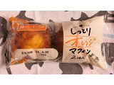 「YKベーキング しっとりオレンジマフィン 2個」のクチコミ画像 by ゆるりむさん