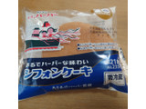 「ヤマザキ まるでハーバーな味わいシフォンケーキ」のクチコミ画像 by tddtakaさん