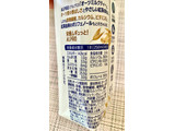 「ALPRO オーツミルクティー パック250ml」のクチコミ画像 by ぱぴぴさん