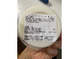 「セブン-イレブン 北海道産牛乳使用 さっぱり牛乳寒天」のクチコミ画像 by gologoloさん