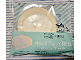 「ローソン Uchi Cafe’ × Milk ぎゅっと練乳ロールケーキ」のクチコミ画像 by glaceさん