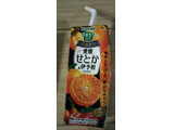 「カゴメ 野菜生活100 濃厚果実 愛媛せとか＆伊予柑ミックス パック195ml」のクチコミ画像 by おうちーママさん