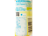 「大塚食品 マッチゼリー ペット260g」のクチコミ画像 by コーンスナック好きさん