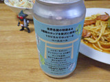 「伊勢角屋麦酒 クラフト デイズ 350ml」のクチコミ画像 by 7GのOPさん