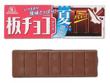 「森永製菓 板チョコアイス 夏限定 箱70ml」のクチコミ画像 by Ayukaさん