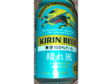 KIRIN キリンビール 晴れ風の実食写真（Anchu.さん）