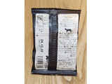 「オールハーツ・カンパニー 世にもおいしいチョコブラウニー 袋1個」のクチコミ画像 by みにぃ321321さん