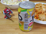「サントリー ‐196無糖 パイナップルwithレモン 缶350ml」のクチコミ画像 by 7GのOPさん