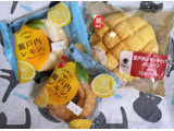「ファミリーマート 瀬戸内レモンホイップメロンパン」のクチコミ画像 by ゆるりむさん