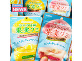 「カネカ食品 わたしのチカラ カネカQ10果実グミ レモンソーダ味 袋40g」のクチコミ画像 by green_appleさん