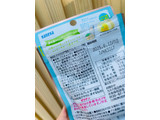 「カネカ食品 わたしのチカラ カネカQ10果実グミ レモンソーダ味 袋40g」のクチコミ画像 by green_appleさん