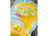 「カネカ食品 わたしのチカラ カネカQ10果実グミ レモンソーダ味 袋40g」のクチコミ画像 by green_appleさん