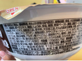 「サンヨー食品 名店の味 天下一品 京都濃厚鶏白湯 カップ135g」のクチコミ画像 by なでしこ5296さん