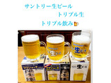 「サントリー 生ビール 缶500ml」のクチコミ画像 by ビールが一番さん