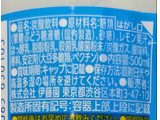 「伊藤園 チー坊の乳酸菌ソーダ 炭酸ちょっと強め レモンヨーグルト味 ペット500ml」のクチコミ画像 by もぐちゃかさん