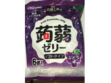 「オーイズミ 蒟蒻ゼリー ソフトタイプ ぶどう味 6個入」のクチコミ画像 by Anchu.さん