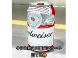 「ABInBev In バドワイザー 缶330ml」のクチコミ画像 by ビールが一番さん