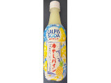アサヒ カルピスソーダ 冷やしパインの実食写真（レビュアーさん）