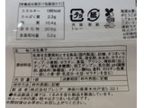 「プレシア 北海道産さつまいものブリュレ風チーズケーキ」のクチコミ画像 by はるなつひさん